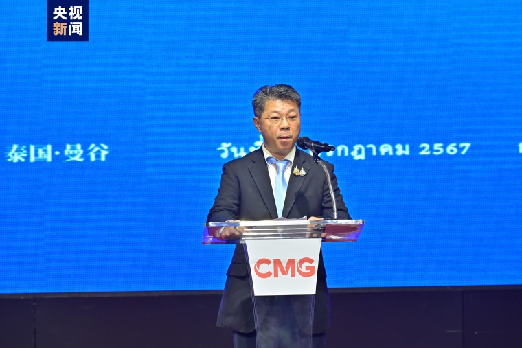 “中国新时代深化改革的世界机遇”全球对话会泰国专场在曼谷举行_fororder_IMG_0080