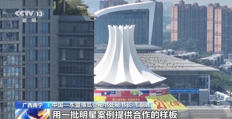 中国连续15年保持东盟第一大贸易伙伴 相互投资前景广阔 中国连续15年保持东盟第一大贸易伙伴 相互投资前景广阔