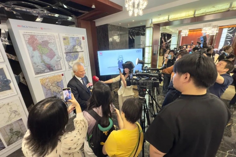 “南海：历史与现实”国际学术研讨会在北京举行_fororder_IMG_3041