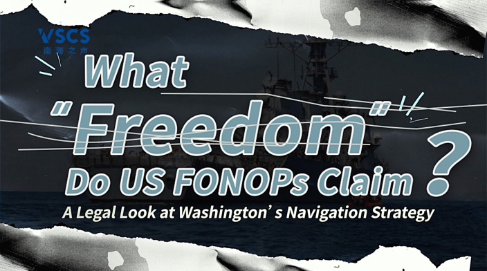 What "Freedom" do the US Freedom of Navigation Operations claim?_fororder_截屏2025-09-09 10.37.16