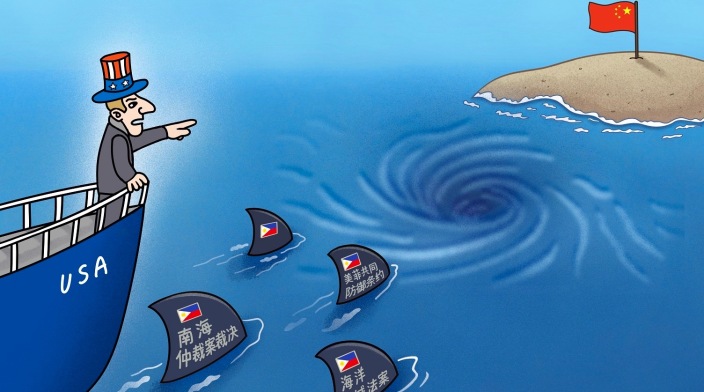 警惕“仲裁裁决”挑战二战后南海地区秩序安排