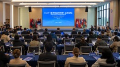 2026“海洋命运共同体”上海论坛聚焦共护海洋安全 共促蓝色发展_fororder_L1027693