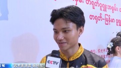 中缅武术交流展演活动在仰光举行