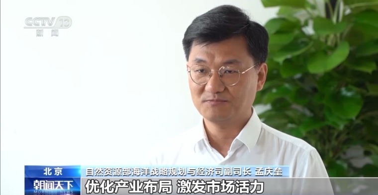 上半年我国深海探测与资源开发能力增强_fororder_IMG_4665