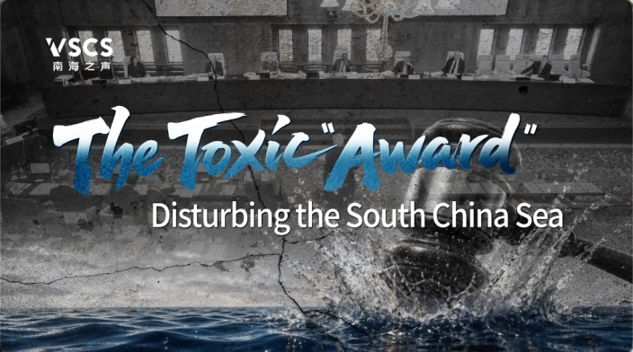 The Toxic "Award": Disturbing the South China Sea_fororder_ScreenShot_2026-07-27_170852_248