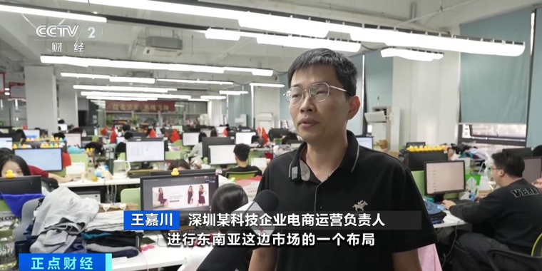 中国好物+越南直播！国内跨境电商布局东南亚市场