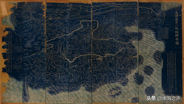 南海真相: 中国1947年才声索南海诸岛主权？历史告诉你……_fororder_IMG_8575