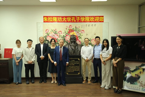 【全景南海】师心筑桥——傅增有与中泰五十年_fororder_微信图片_20250819213938_96_10
