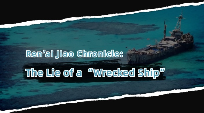 Ren’ai Jiao Chronicle: The Lie of a “Ship”_fororder_英文图0(1)