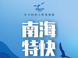 柬埔寨称截获一架泰国军方操控无人机 泰方暂无回应