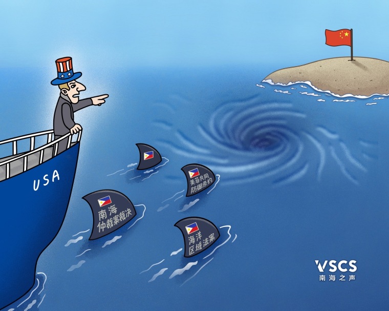 警惕“仲裁裁决”挑战二战后南海地区秩序安排_fororder_2dfbdf2a59b407cab1c9acc89d4f282d