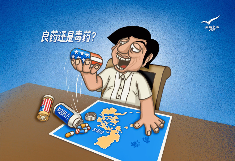 南海大事记 | 1-3月你需要了解的南海热点事件