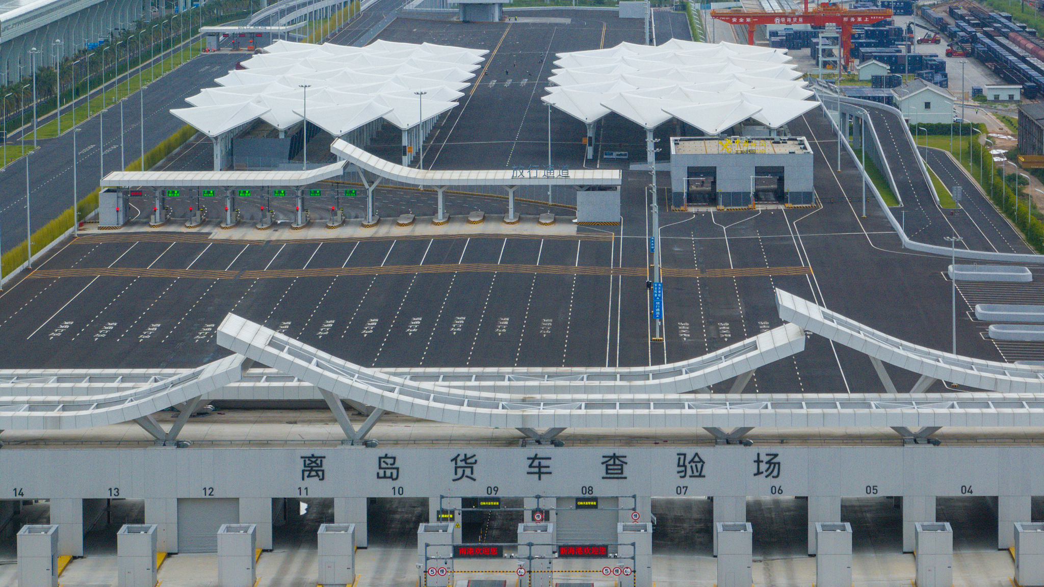Expert insight: Hainan FTP to promote Hainan's deeper integration into world trade system_fororder_7b8490bd20f64d0c9a6945674c948238