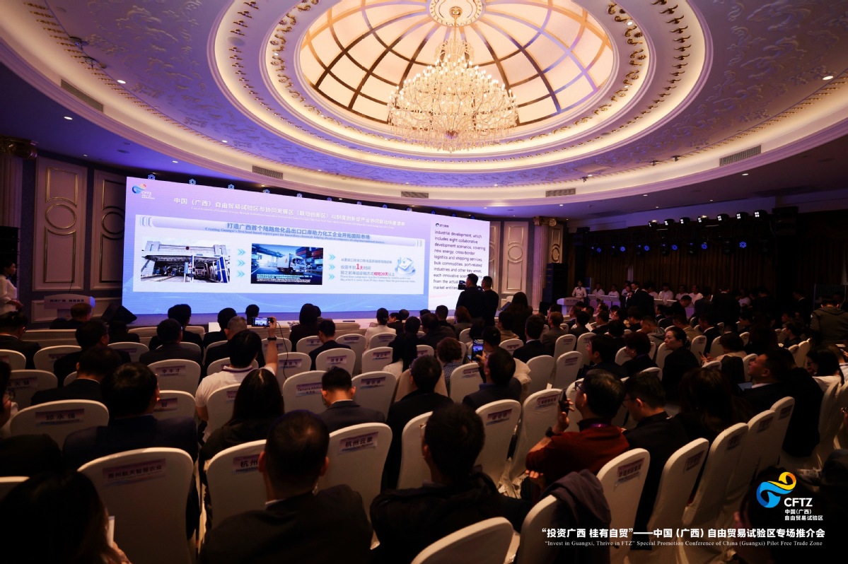 Guangxi FTZ strengthens global ties, creates new opportunities with ASEAN