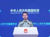 国防部：菲方应停止一切侵权挑衅的危险举动