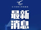 王毅会见东盟秘书长