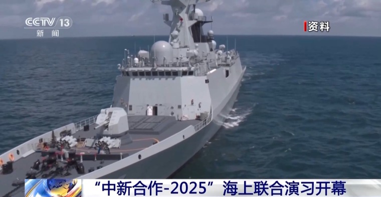 “中新合作-2025”海上联合演习开幕_fororder_IMG_1082