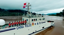 第155次中老缅泰湄公河联合巡逻执法行动圆满结束