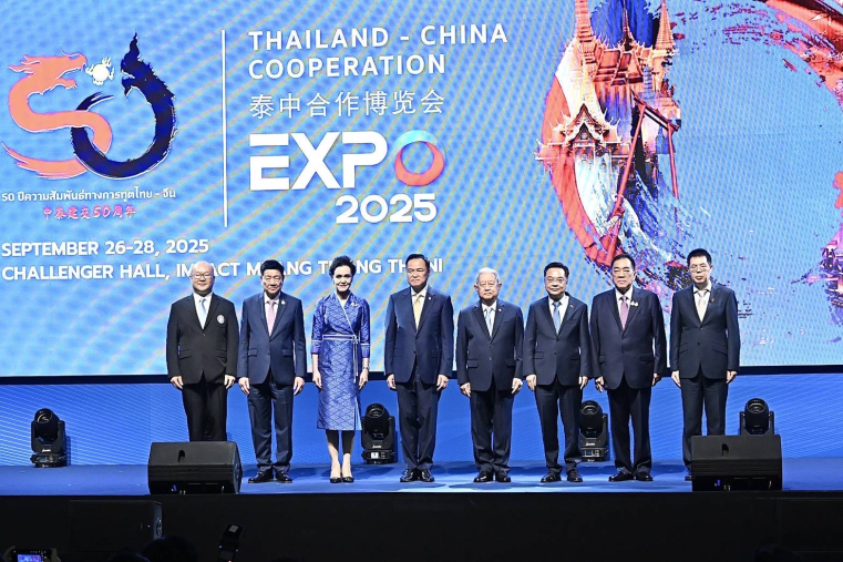 2025年泰中合作博览会在曼谷举办_fororder_IMG_6583