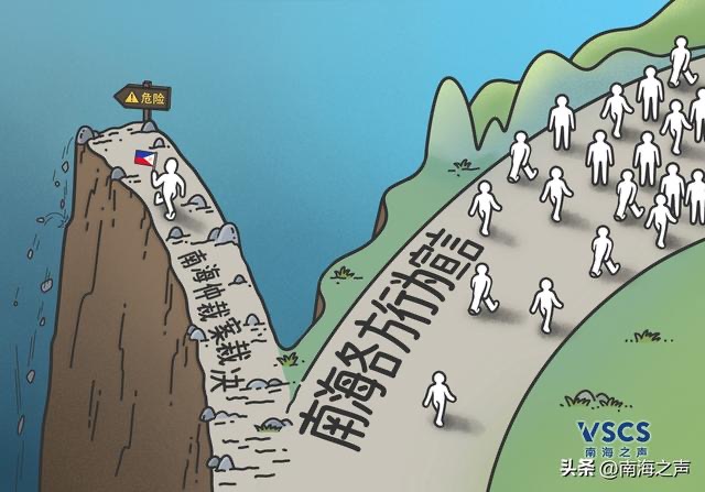 马来西亚学者：“南海仲裁案”的教训与前行之路_fororder_IMG_3219