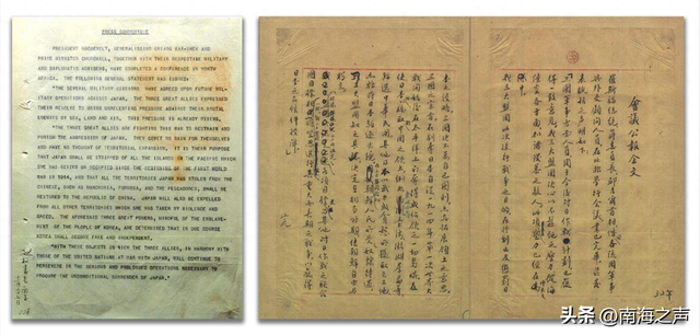 南海真相：战后80年，南海秩序的构建与冲击_fororder_IMG_8608