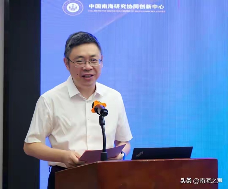 聚焦战后国际秩序与南海维权新挑战 2025年度南海论坛在南京举行_fororder_IMG_8547
