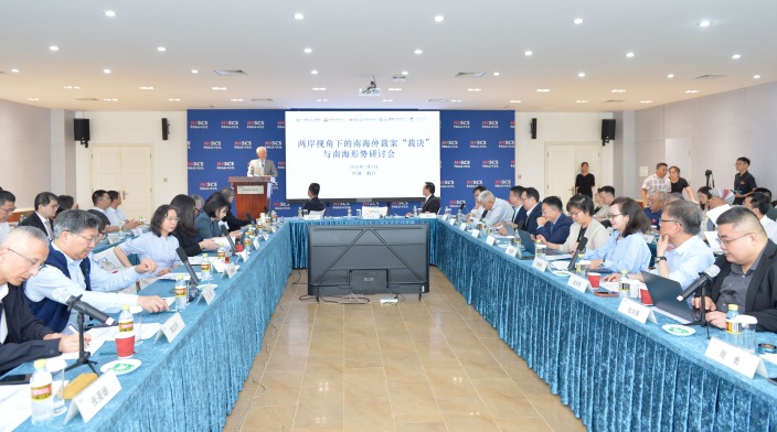 共守“祖宗海”！两岸学者呼吁务实合作维护南海和平稳定