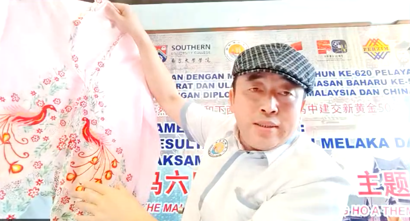 寻迹娘惹：中华文化的南洋回响_fororder_微信图片_20251022121005_72_5