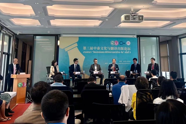 【全景南海】师心筑桥——傅增有与中泰五十年_fororder_微信图片_20250819213936_95_10
