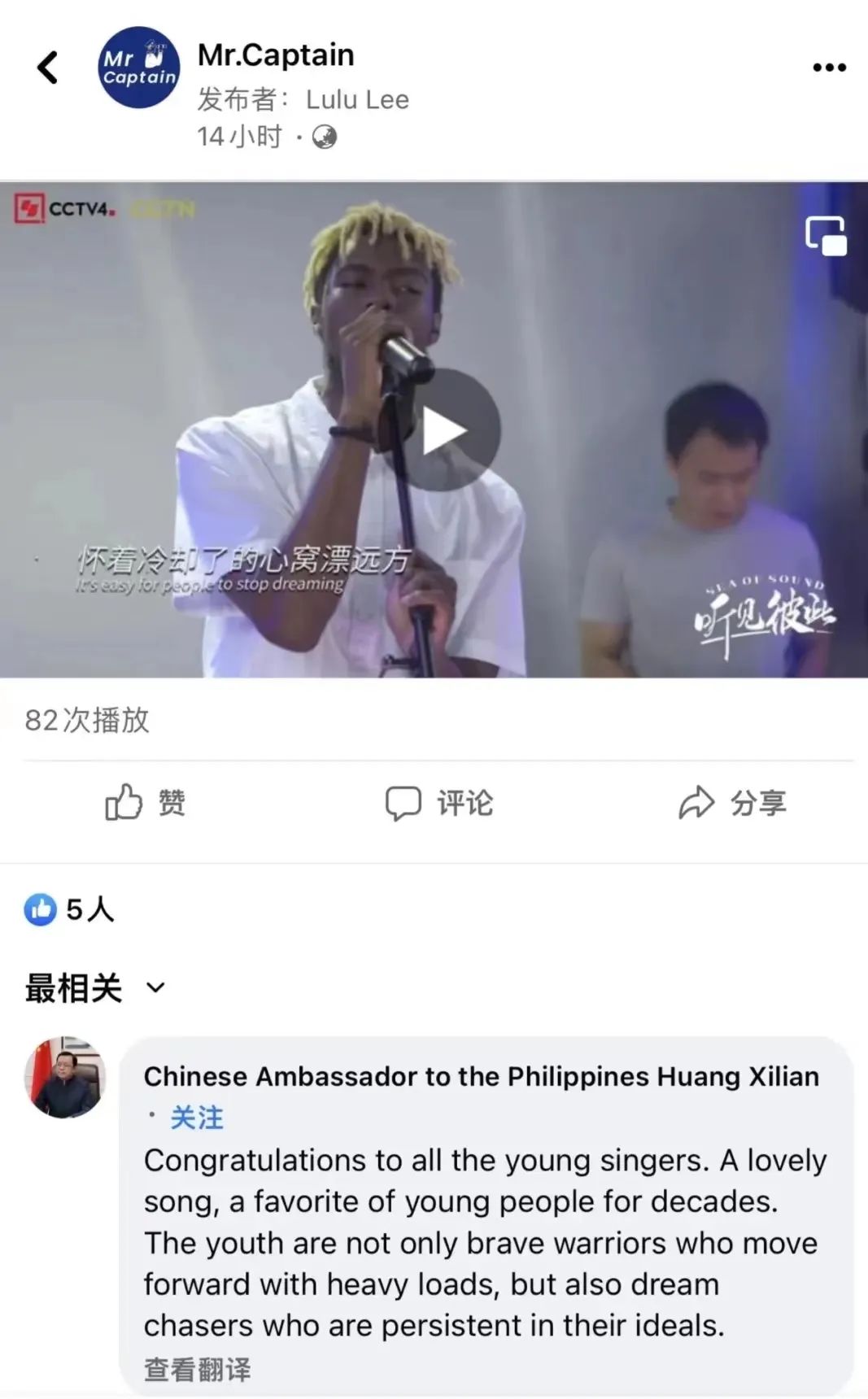 “听见彼此”海洋音乐会:一场惊喜不断的海上音乐航程 “听见彼此”海洋音乐会:一场惊喜不断的海上音乐航程