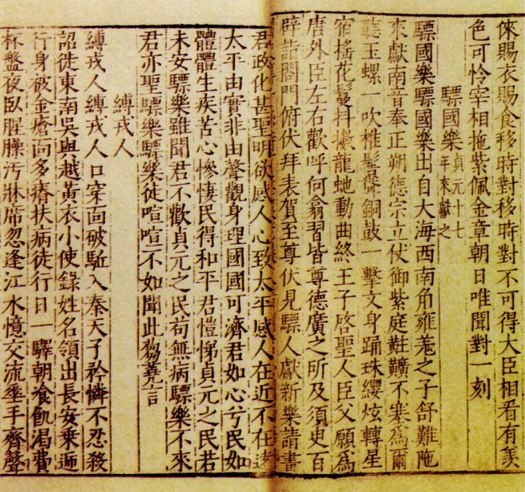 携手书写胞波情谊新篇章_fororder_IMG_1985