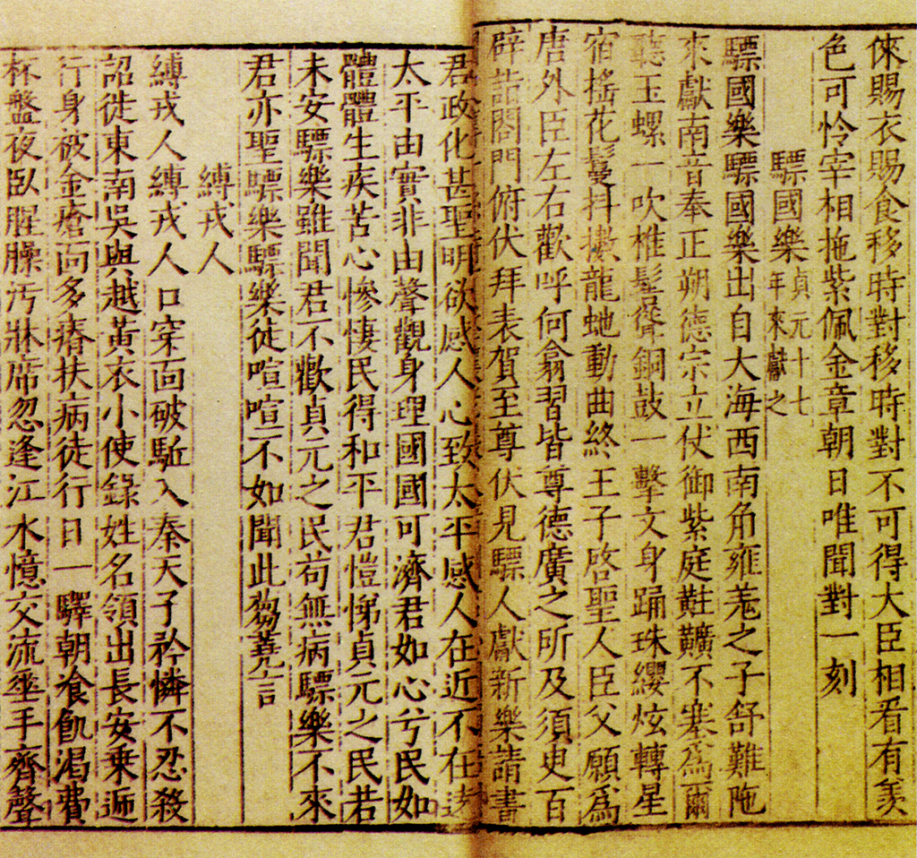 携手书写胞波情谊新篇章_fororder_IMG_1985