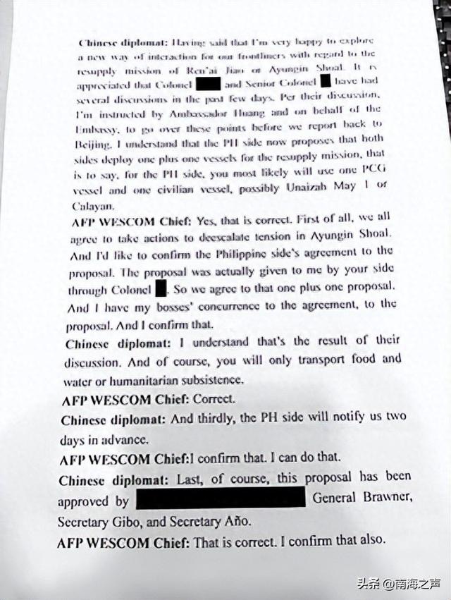 选择性“失明”的菲律宾，掩盖不了真相_fororder_IMG_0228