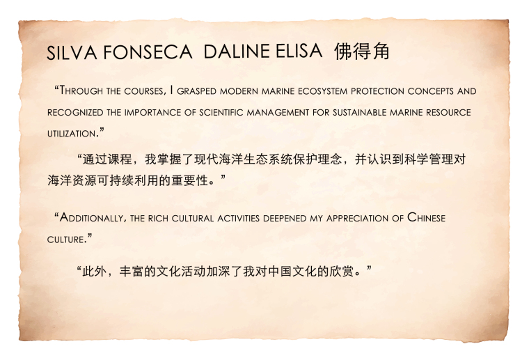 佛得角女孩的蓝色梦想_fororder_23SILVA FONSECA  DALINE ELISA  佛得角