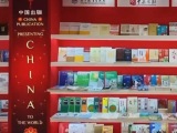 中国出版代表团参加印尼国际书展 以书为媒促文明互鉴