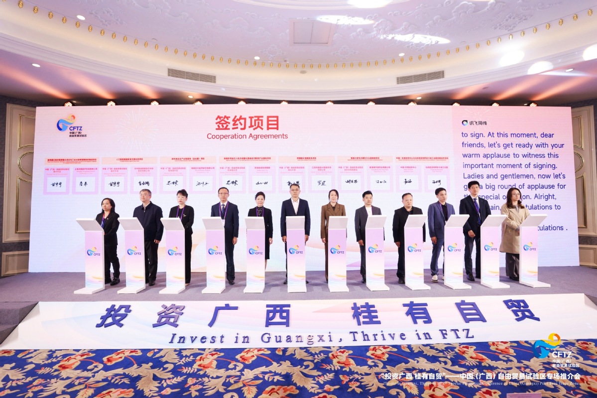 Guangxi FTZ strengthens global ties, creates new opportunities with ASEAN