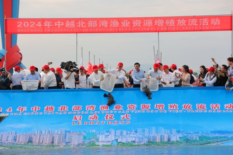 Nine Years After the South China Sea Arbitration Award: A Look Back at Its Lesson and the Path Forward_fororder_W020240509798185247928