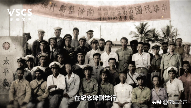 归途：西沙和南沙群岛收复记_fororder_微信图片_20260106155710