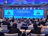前五个月中国海仲受理案件80件 涉外案件占比同比增长近10%