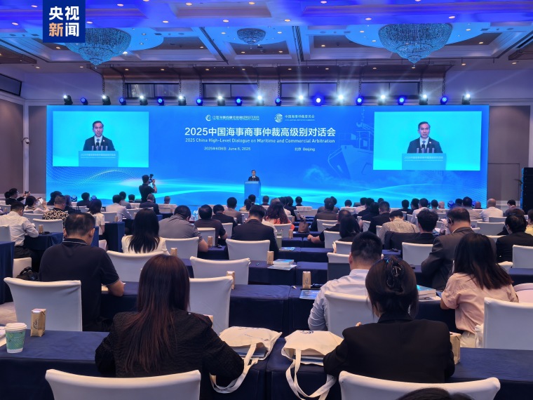 前五个月中国海仲受理案件80件 涉外案件占比同比增长近10%