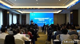 “南海仲裁案非法裁决再批驳”研讨会在沪举办 专家学者建言完善南海法理叙事