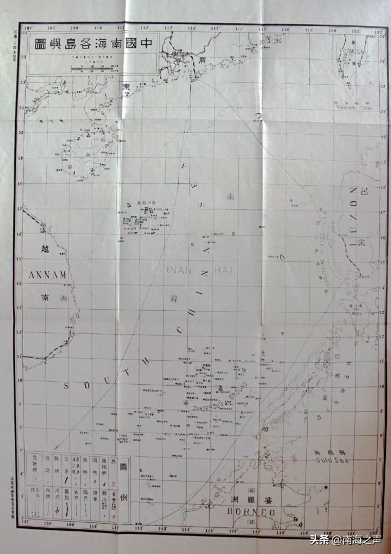 The Truth About the South China Sea: Did China Only Start to Claim Sovereignty Over the Nanhai Zhudao in 1947? History Tells a Different Story_fororder_e6fe4a6bcf5b4436a71fab13bbc729e0~tplv-tt-origin-web_gif