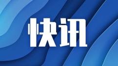 中国海警局新闻发言人就菲律宾位半月礁、舰长礁非法侵权挑衅发表谈话_fororder_64dfb065d46b9b2b77084830c1890343