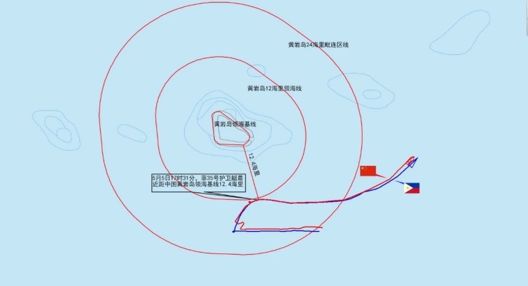 菲艇企图侵闯我黄岩岛领海 南部战区组织海空兵力跟监驱离_fororder_IMG_1046