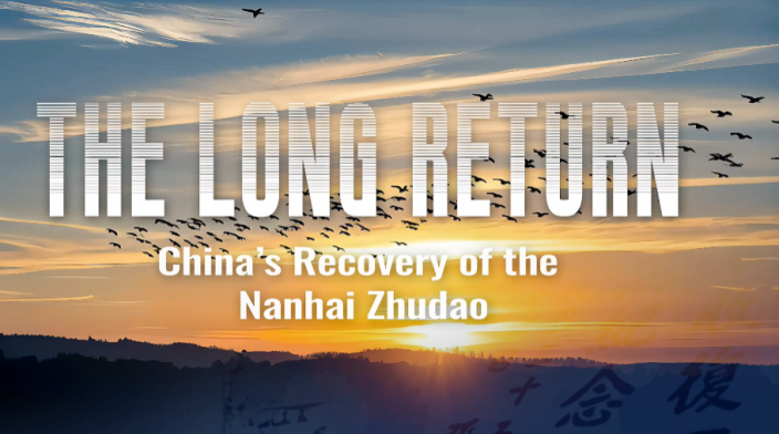 The Long Return: China’s Recovery of the Nanhai Zhudao_fororder_coverimage