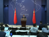 外交部回应菲向仁爱礁运补：中方提前得到告知 予以放行