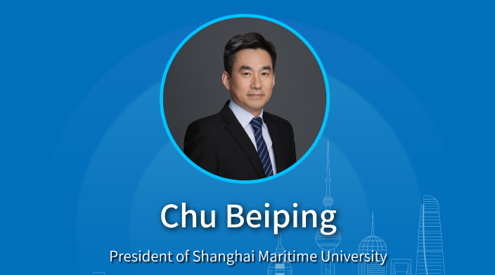Experts Gather in Shanghai to Chart the Next Leap for International Shipping Center