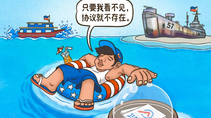 选择性“失明”的菲律宾，掩盖不了真相
