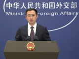 外交部：奉劝美国及其盟国停止在涉海问题上颠倒黑白