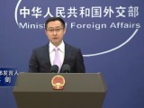 外交部：中方支持泰国走符合本国国情的发展道路